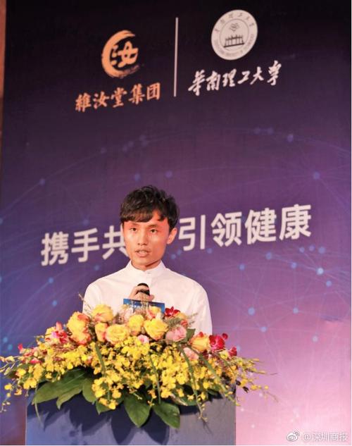 校企联合新典范 广州维汝堂与华南理工大学共建营养健康咨询平台的探索与展望