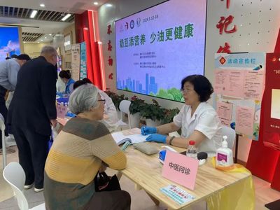 2024年静安寺街道全民营养周主题宣传活动圆满举行，营养健康咨询受热捧